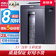 得力27530碎纸机办公室大型文件碎纸机商用大功率电动碎纸机电动
