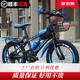 儿童自行车男孩7 15岁中大童单车20寸中小学生变速山地