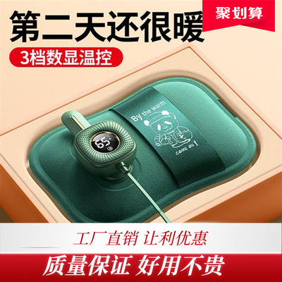 热水袋充电防爆暖水袋暖宝宝暖手宝2022新款暖手袋电热宝电暖袋冬