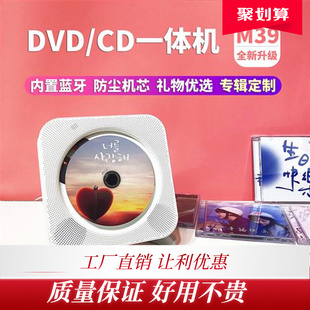 便携蓝牙DVD播放器定制音乐光盘ins同款 复古听专辑CD机黑胶壁挂式