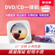 复古听专辑CD机黑胶壁挂式 便携蓝牙DVD播放器定制音乐光盘ins同款