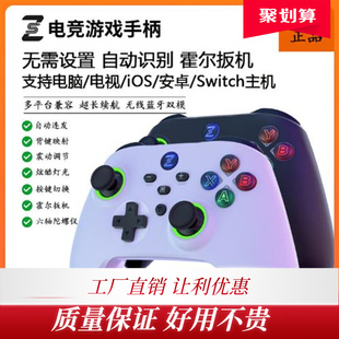 全新电脑pc游戏手柄安卓ios无线switch电视xbox蓝牙PS4手机Steam