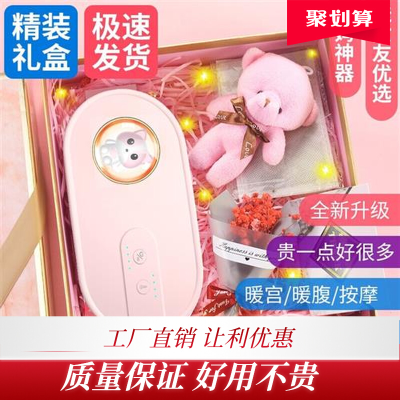 大姨妈神器暖宫腰带女生用月经期肚子疼缓解痛经护腰宫寒保暖宝宝