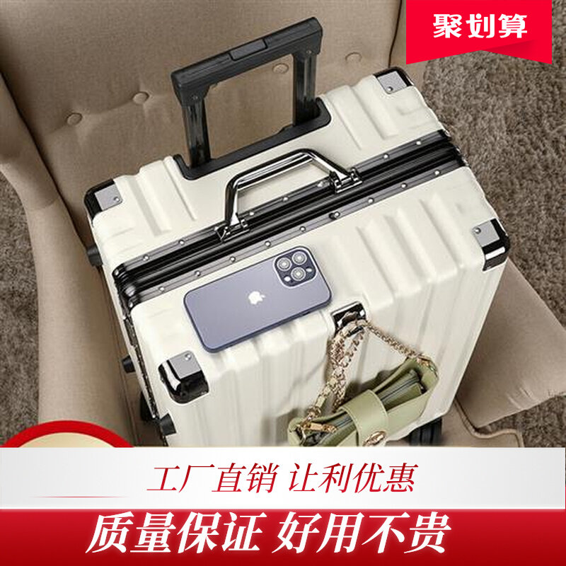 行李箱女旅行箱高颜值学生网红新款静音结实耐用男密码拉杆皮箱子