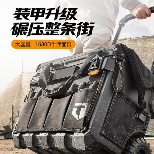 TOUGHBUILT硬底防水工具拉杆箱包