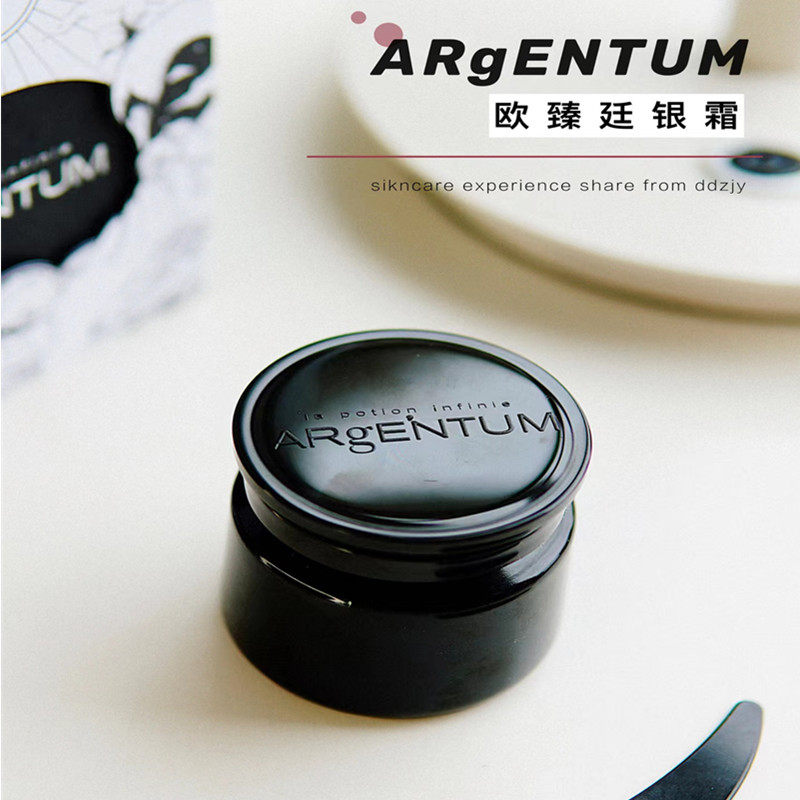 英国ARgENTUM欧臻廷银霜保湿修护抗皱祛痘哑光滋养面霜