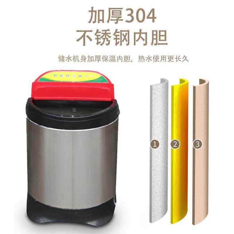 迷你智能移动洗澡机家用学生寝室工地大棚孕妇免安装可预约热水器