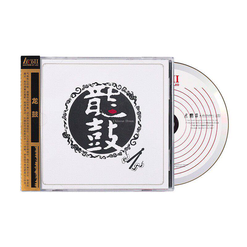 正版 刘三藏 龙鼓 LECD HIFI发烧碟CD高音质民族音乐原创鼓乐