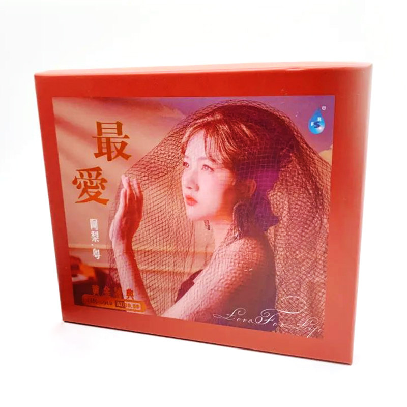 阿梨粤 最爱 正版高品质hifi试音碟发烧天碟 24K金碟 CD碟片粤语