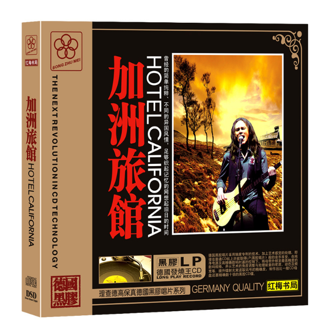 正版 欧美流行经典歌曲 加州旅馆 黑胶唱片 1CD 爱无止境