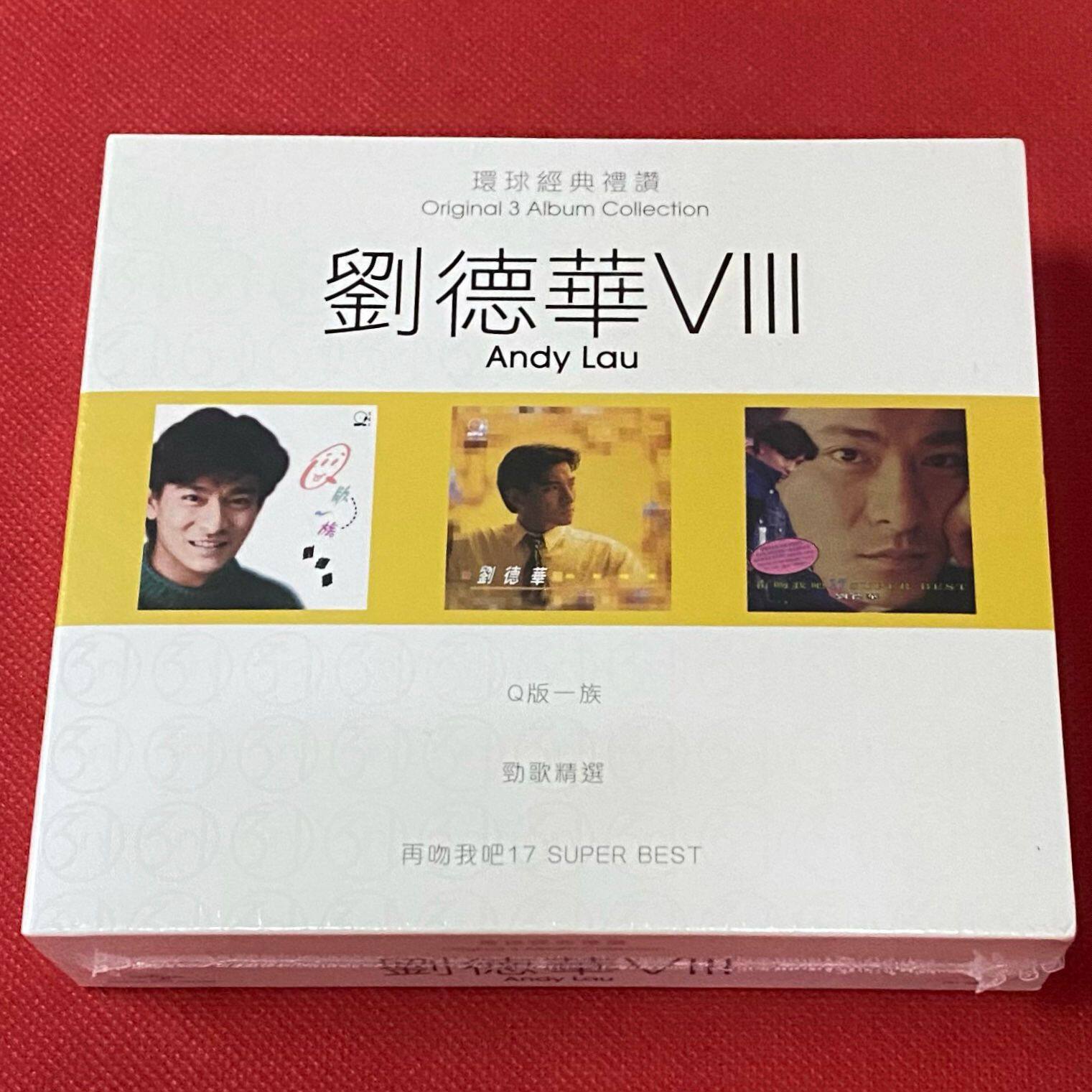 现货 刘德华 8 环球经典礼赞 3CD 正版全新未拆封