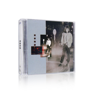 正版齐秦精选专辑CD 经典老歌流行音乐唱片无损车载音乐碟片