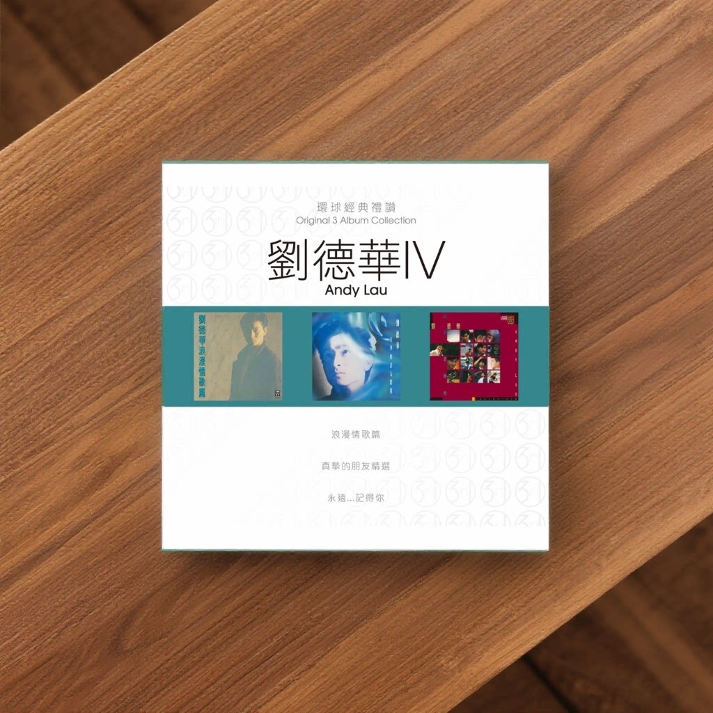 港版 刘德华4 环球经典礼赞 专辑  3CD唱片