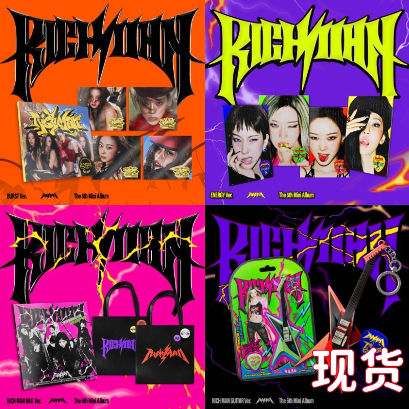 aespa 吒迷你6专辑 Rich Man BURST ENERGY正版周边特典小卡海报
