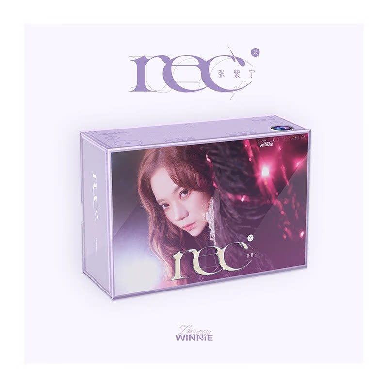 正版官方 张紫宁《Rec.X》实体专辑CD 写真海报+小卡 火箭少女101