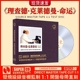 理查德克莱德曼钢琴曲轻纯音乐母盘无损试音发烧cd碟片车载 正版