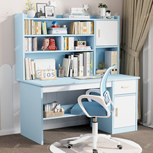 书桌书架一体桌带书柜台式电脑桌家用卧室学生学习写字桌椅组合