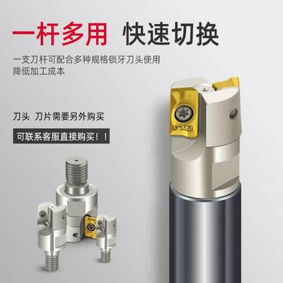 硬质合金钨换钢抗震刀-杆 内螺纹防震刀杆 锁牙式可刀头刀杆832mm