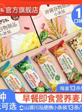 海亿山源川泓红豆薏米燕麦片早餐冲饮独装小包装谷物冲泡代餐390g