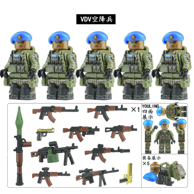 中国积木人仔第三方俄军VDV空降兵小绿人特种兵全小人偶男生玩具