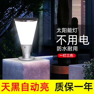 太阳能筒形柱头灯户外围栏花园现代别墅庭院灯防水院大门口柱子灯