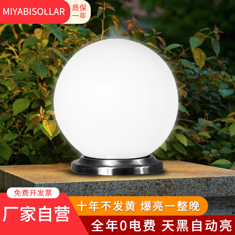 新款太阳能柱头灯MIYABISOLAR