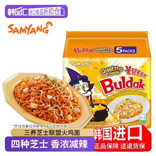 三养芝士联盟火鸡面拌面方便面韩国速食食品袋装拉面营养面条面饼