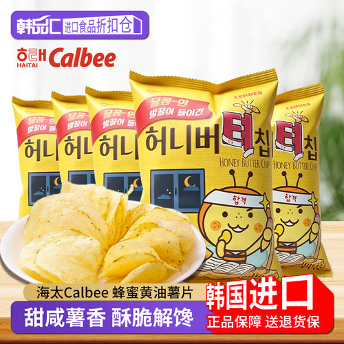 calbee韩国海太蜂蜜黄油薯片