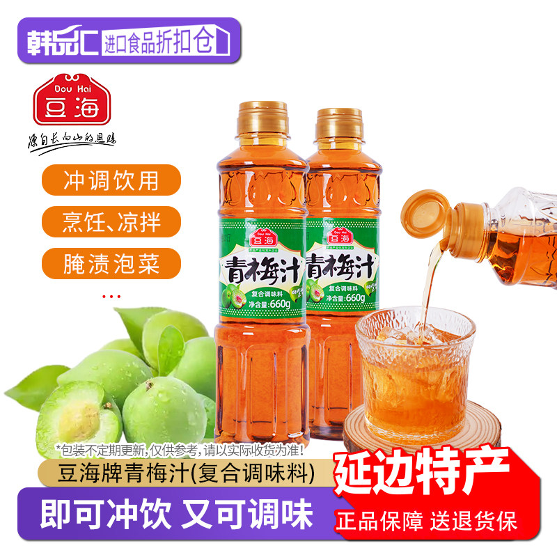 延边豆海青梅汁瓶装复合调味料浓缩果汁饮品韩式泡菜腌料调料商用