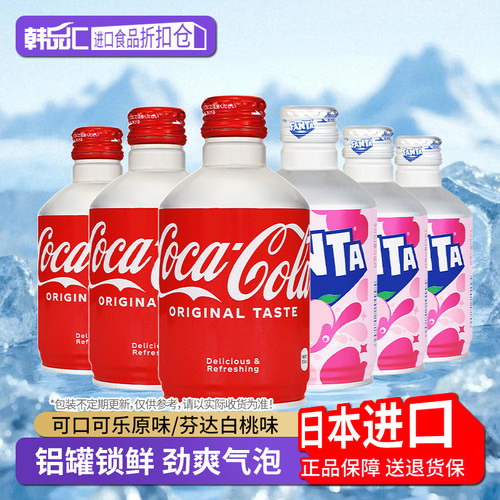 日本进口可口可乐芬达白桃味汽水