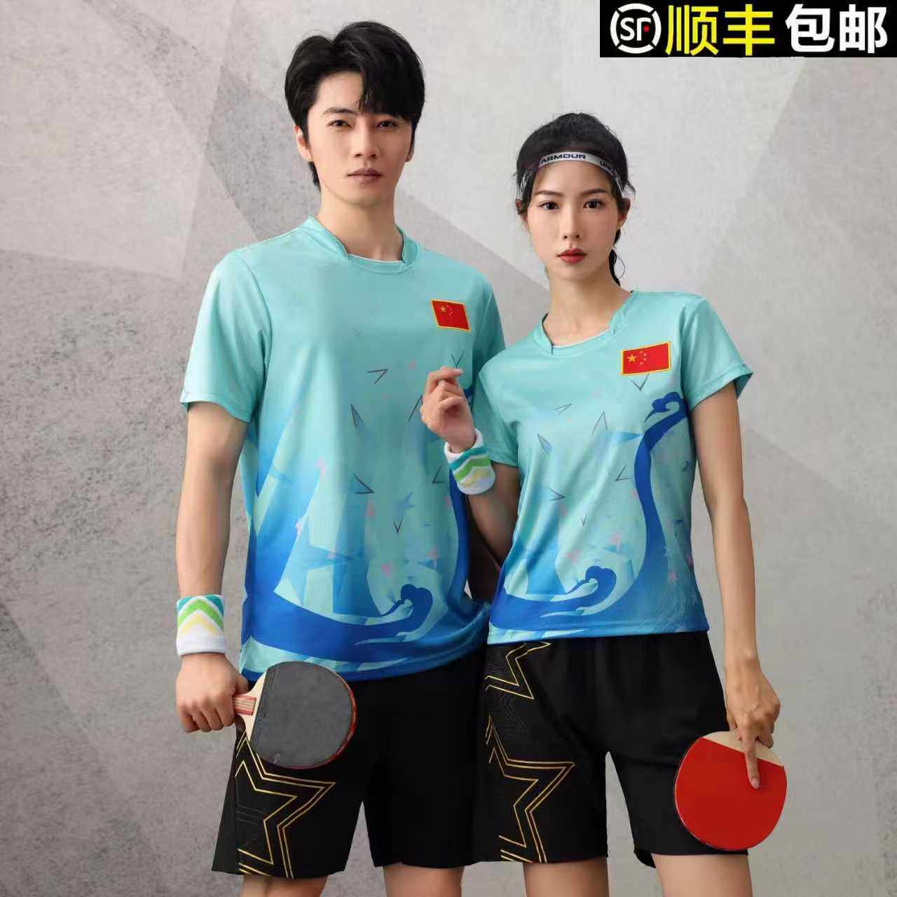 刺绣款男女乒乓羽毛球套装大赛服速干透气文化衫运动短袖短裤定制