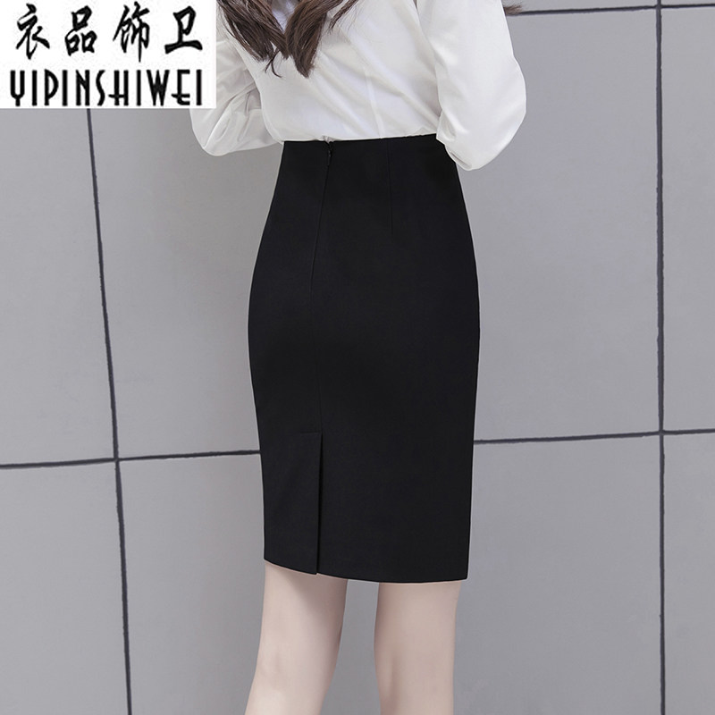 高腰职业半身裙短裙一步裙包裙工装裙女西裙西装裙包臀裙弹力秋季
