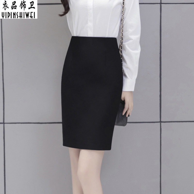弹力高腰职业半身裙短裙一步裙包裙工装裙女西裙西装裙包臀裙秋季