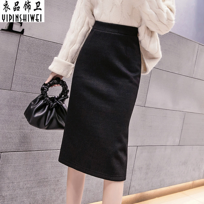 冬季弹力毛呢裙中长款半身裙一步裙包臀裙中裙高腰长裙包裙女秋冬