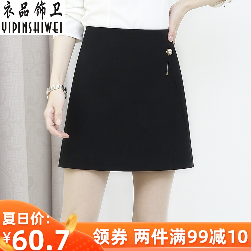 a字裙女2020新款高腰半身裙防走光短裙黑色裙子工装裙半裙a裙春夏