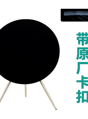 BO A9音响面罩新款黑色酒红色带卡扣a9手工面罩M.J优质手工系列