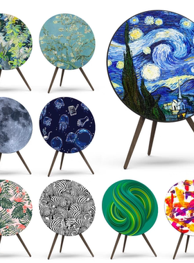 适配BO A9beoplay A9音响面罩bo a9 1/2/3/4/5代透声手工艺术面罩