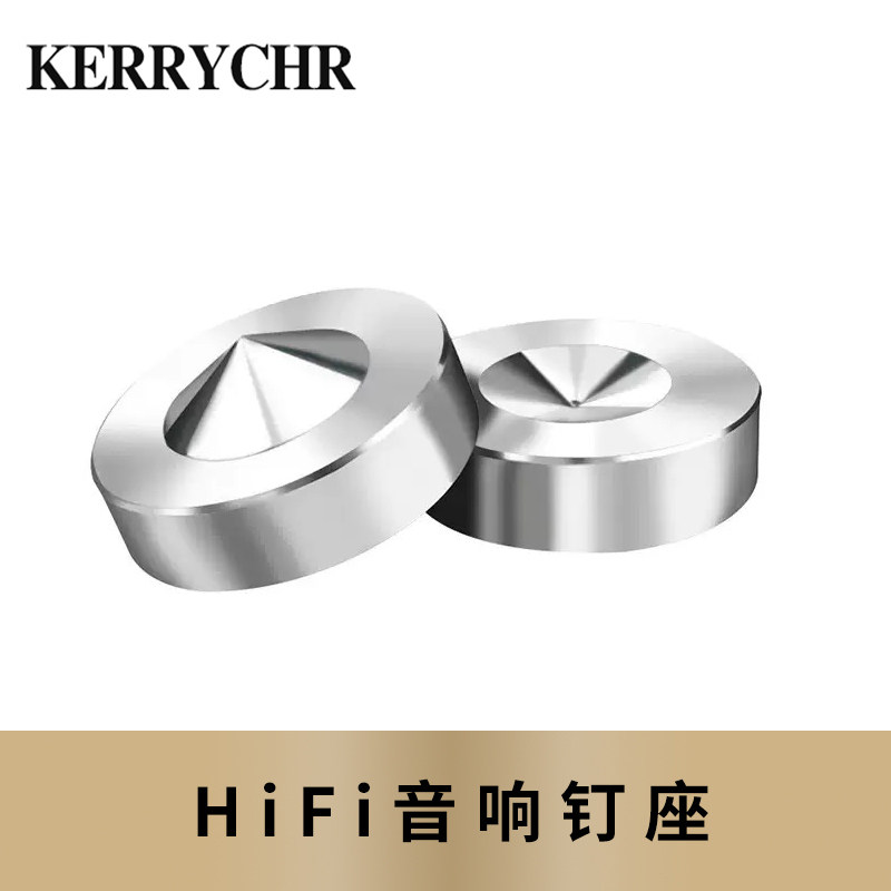 精品304不锈钢音箱避震脚钉CD机功放发烧HIFI落地箱脚架减震脚垫