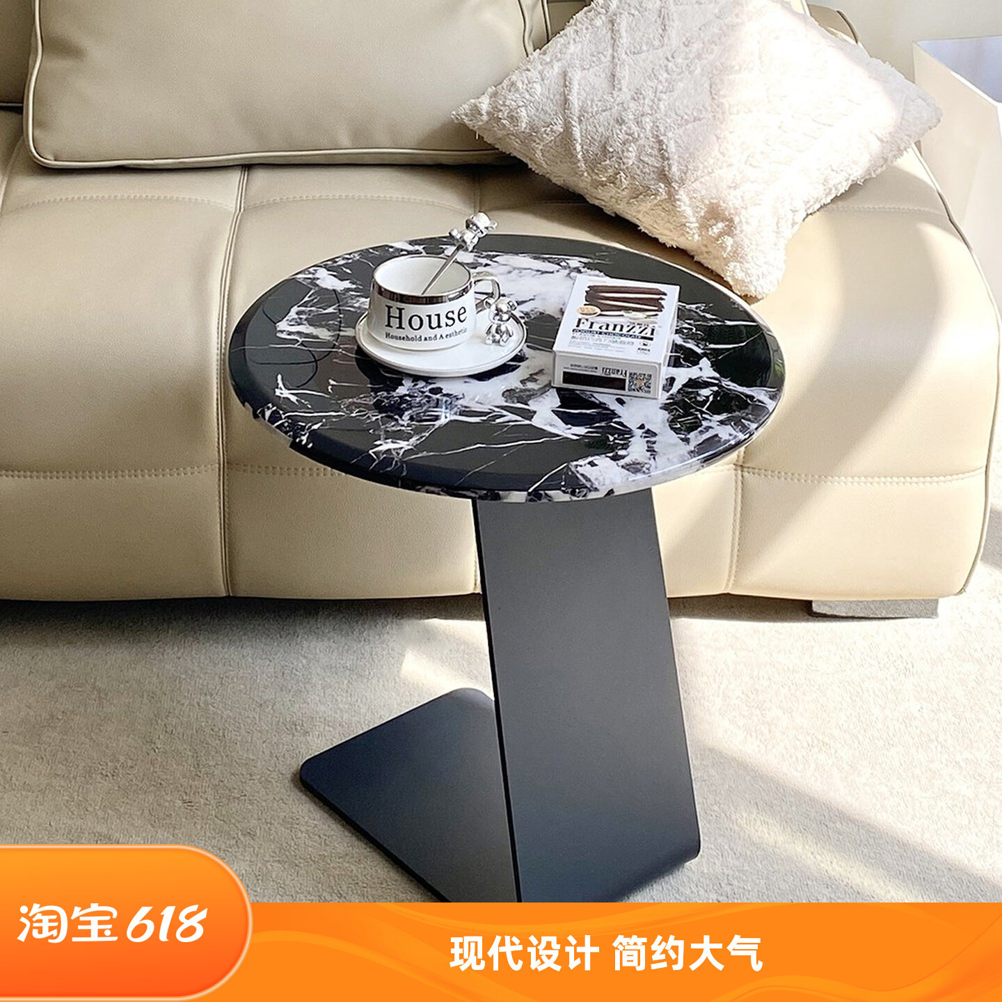 现代简约天然大理石边几
