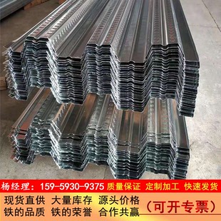 钢结构楼承板压型钢板楼层板承重板镀锌TD钢筋桁架楼承板新型