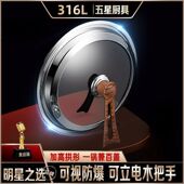 加高可立锅盖不锈钢炒锅盖子万能可视化钢化玻璃防爆 品牌正品