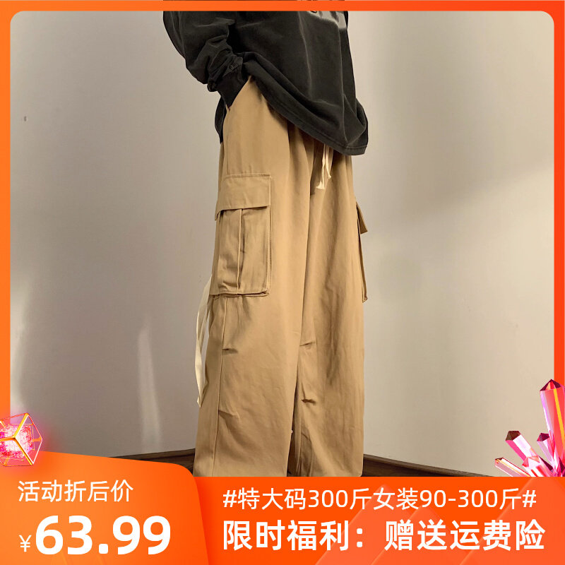 特大码300斤工装束脚直筒裤男女春秋潮牌宽松多口袋纯棉阔腿长裤2怎么样,好用不?