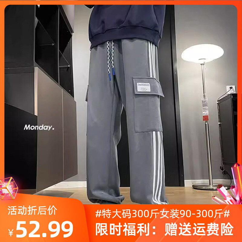 特大码300斤工装束脚卫裤男秋季美式复古织带拼接休闲裤子青少年2怎么样,好用不?