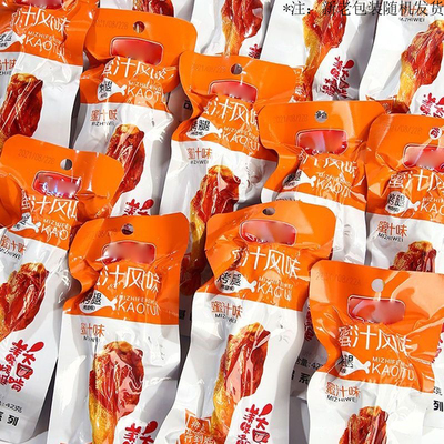 【整箱60包】奥尔良小鸡腿鸡翅根