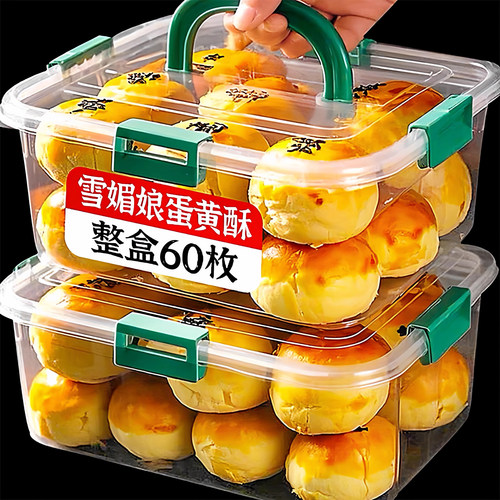 一整颗蛋黄！雪媚娘蛋黄酥次日达