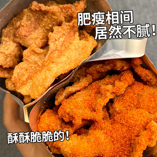 猪油渣零食香酥脆皮五花肉脂渣解馋脆哨即食网红小吃休闲食品批发