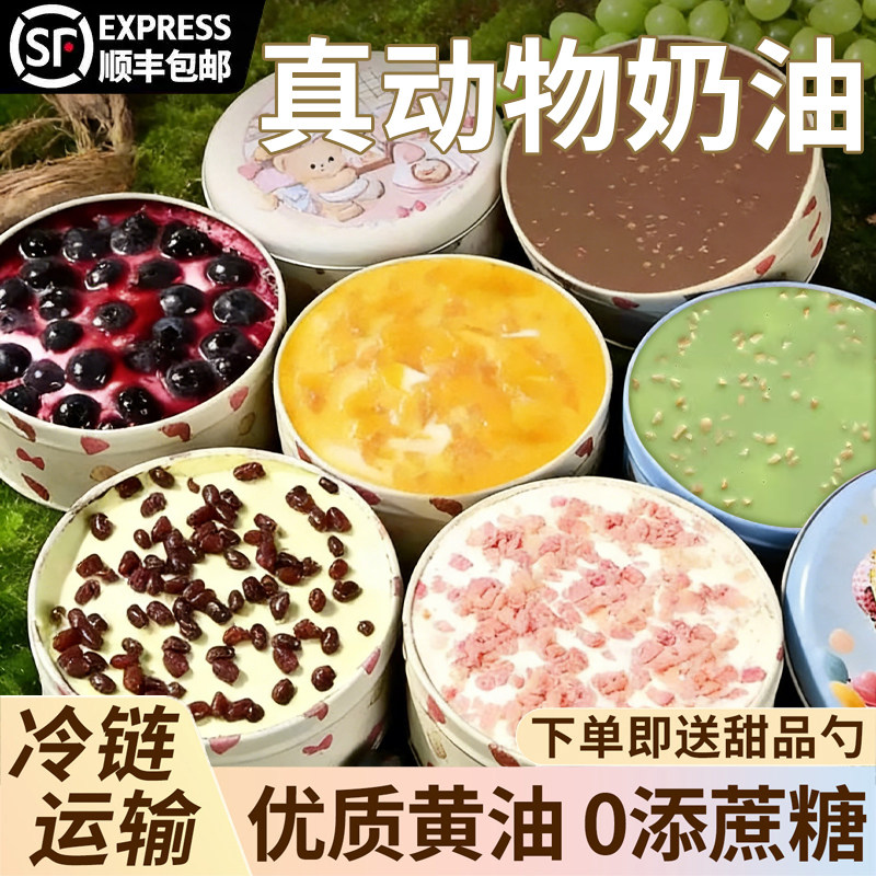 罐子蛋糕盒子千层慕斯甜品动物奶油面包点心罐罐装网红小吃零食品