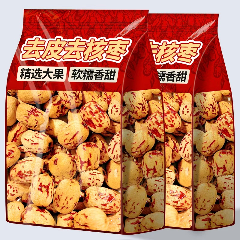 去皮去核红枣新疆特产若羌灰枣免洗脱皮级煲汤即食健康辅食零食品