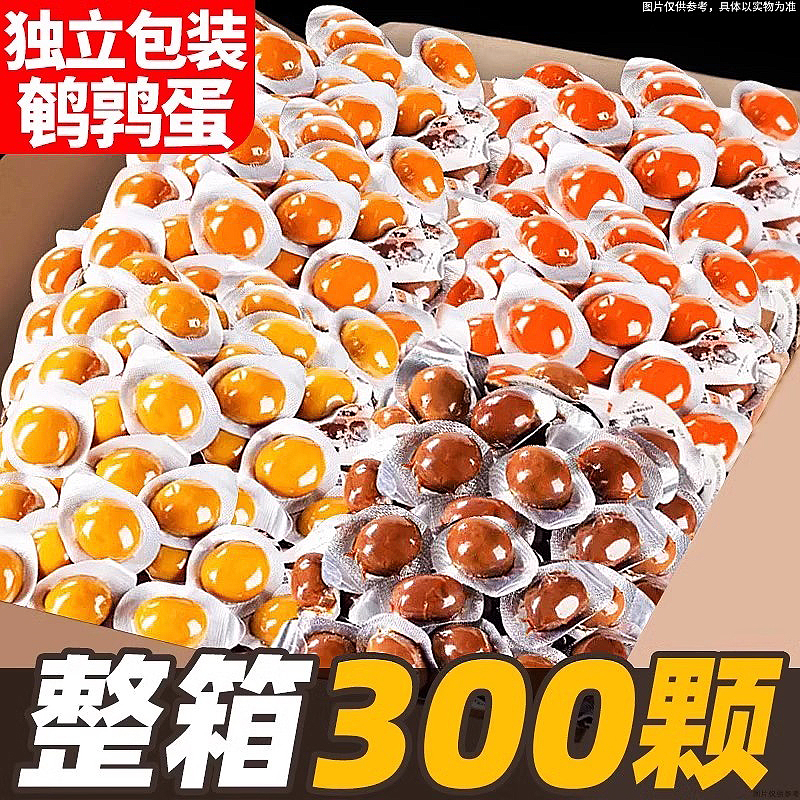 1000g/160枚！超大个鹌鹑蛋零食