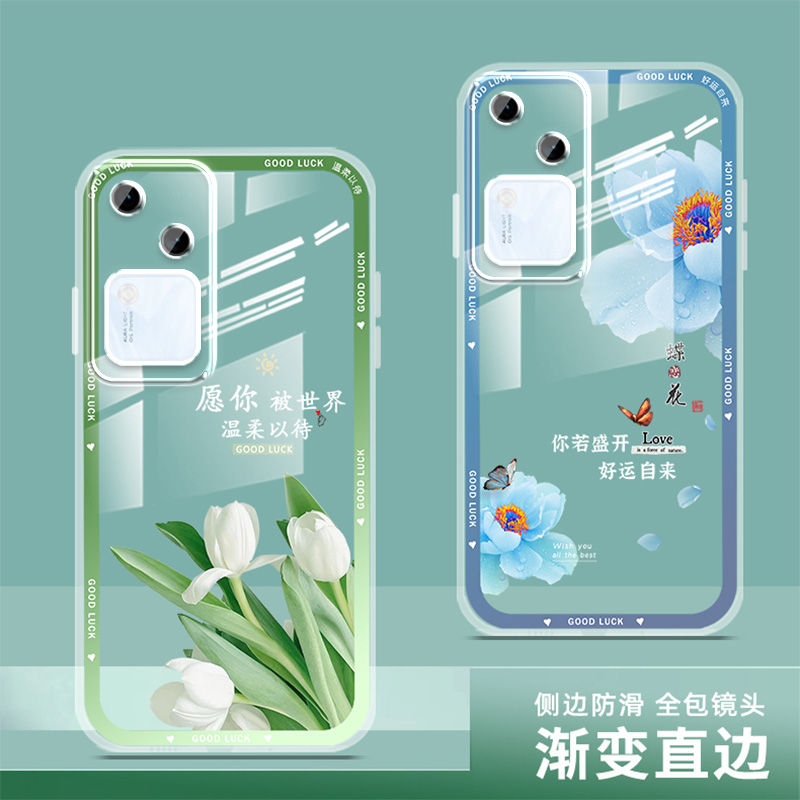 vivos18手机壳透明女新款全包vivo s18保护套s18pro软壳网红硅胶薄防摔直边中国风卡通高级感文字时尚